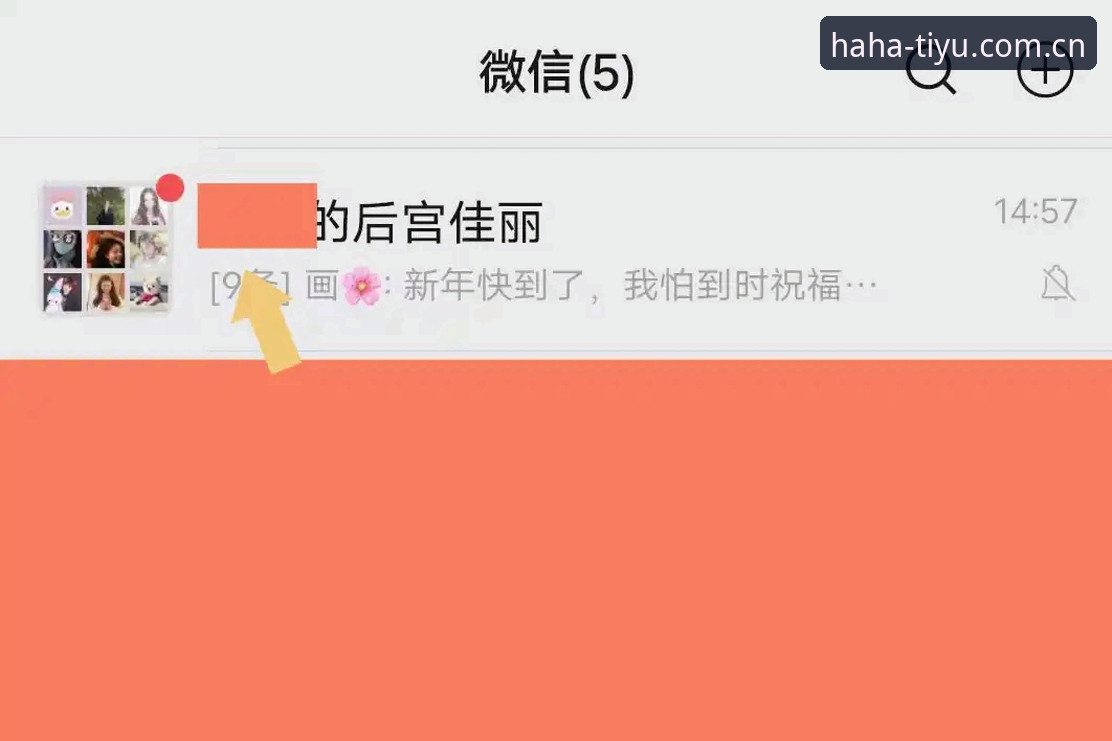 haha体育注册安装教程 haha体育注册安装教程最新动态:三步搞定官方平台下载与登录