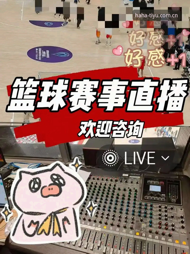haha体育赛事直播评测 haha体育赛事直播评测 - haha体育APP「中国」官方网站 - 登录