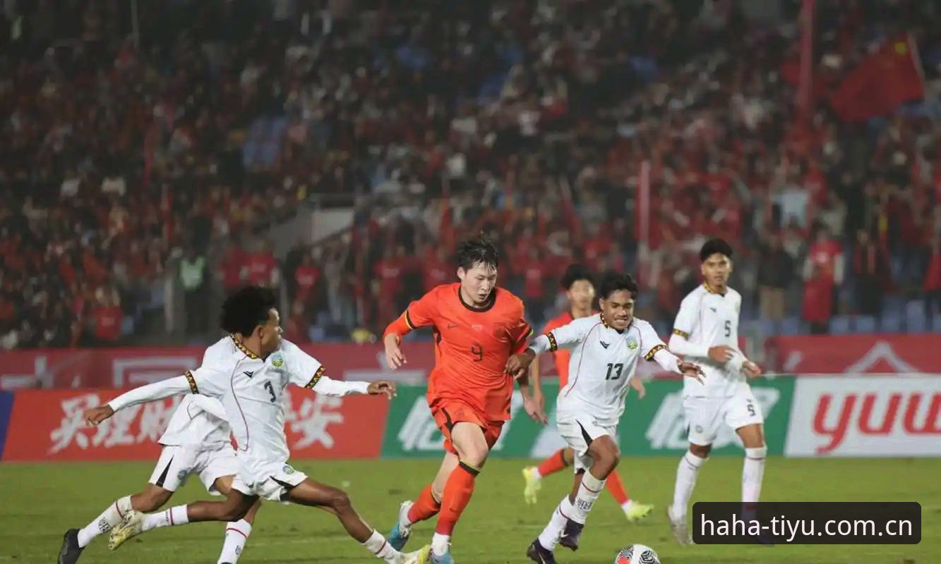 haha体育最新版下载2026最新版本 U17世界杯抽签结果出炉,中国男女足分组形势最新消息