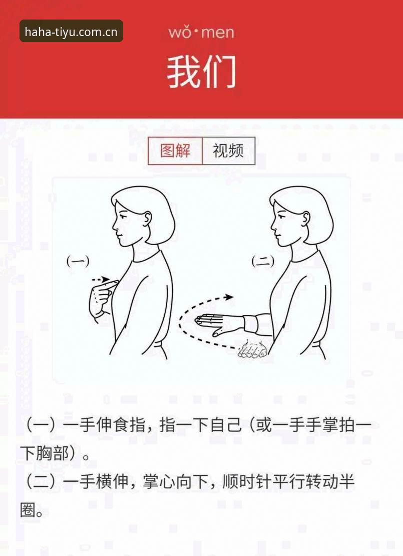 haha体育账号注册功能详解 老用户手把手教学:haha体育账号注册功能详解的实战经验分享
